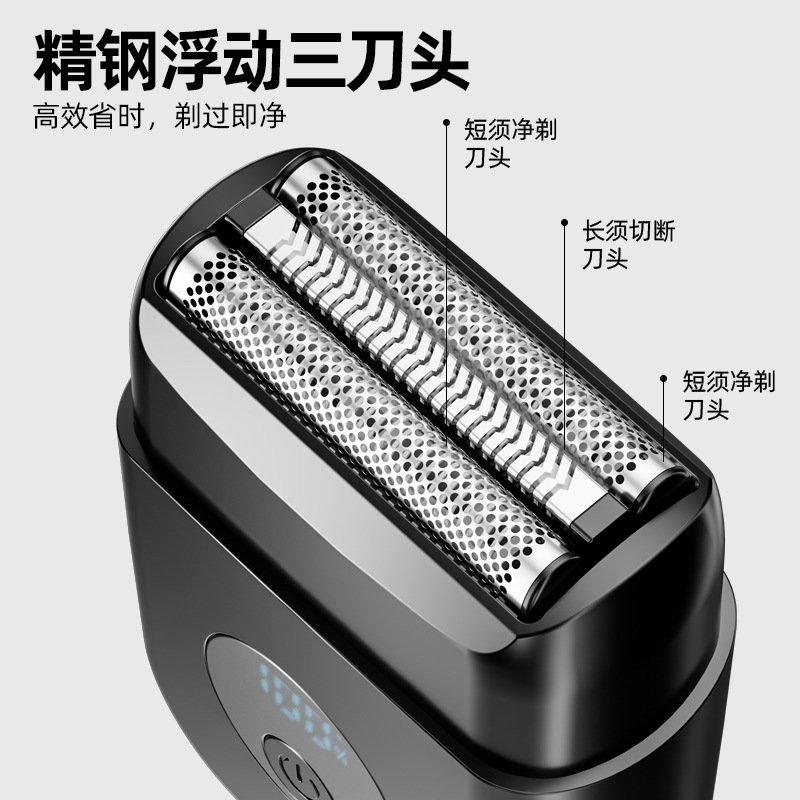 Amazon ベストセラー電気シェーバー車載ミニ往復シェーバー車載ポータブルデジタルディスプレイシェーバー|undefined