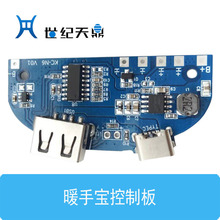 ů�֌�PCBA �Ƅ��Դ ����һ   �������ư� �����OӋ