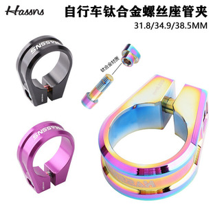 HASSNS⁺Ͻ��ݽz���܊Aɽ�ع�·܇���܊A34.9 38.5MM����܇ȫCNC