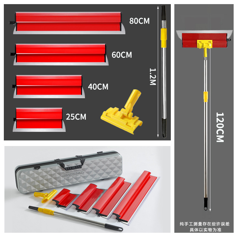 25-80 두꺼운 스크레이퍼 + 클립 + 1.2m 스테인레스 스틸 막대 + 낚시 장비 상자