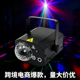 舞台灯;氛围投影灯;创意夜灯