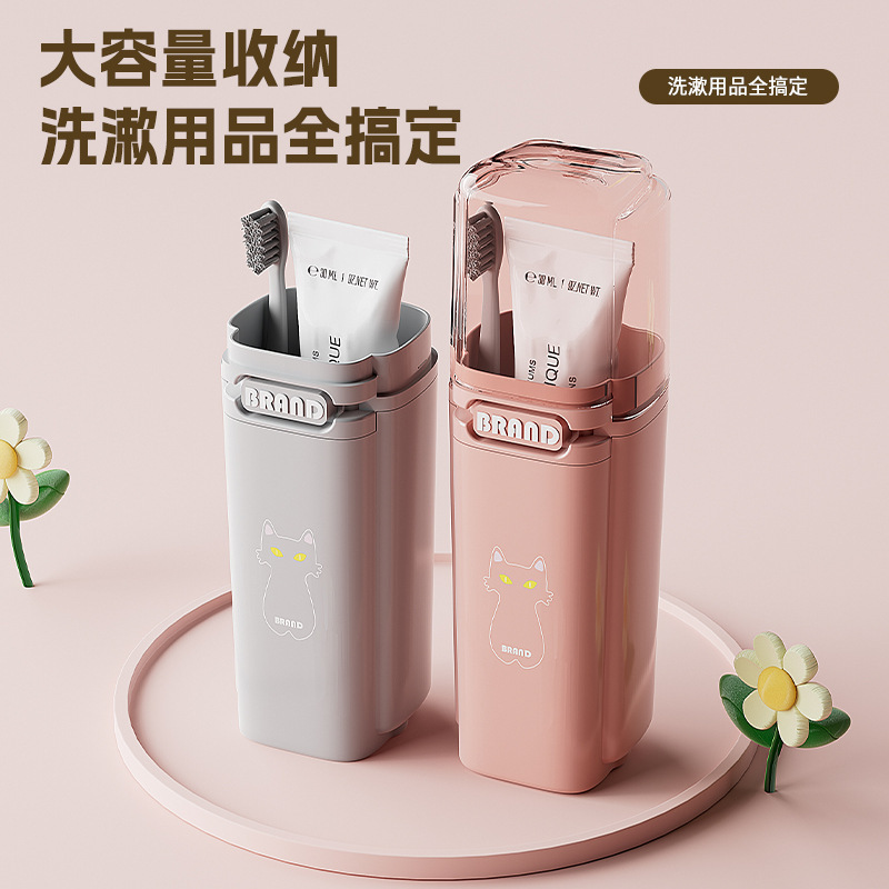 便携旅行洗漱套装漱口杯牙刷杯肥皂盒洗漱杯三合一洗漱用品收纳|undefined