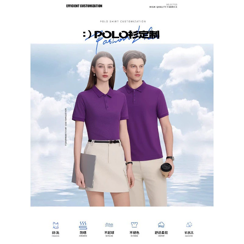 Solona однотонная летняя высококачественная рабочая одежда, рубашка-поло с лацканами и принтом логотипа, мужская и женская одежда одного стиля для корпоративной группы