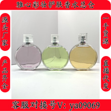 �羳���Q��ˮ100ml������100ML/�G����100ML/�S����100ML���l���l