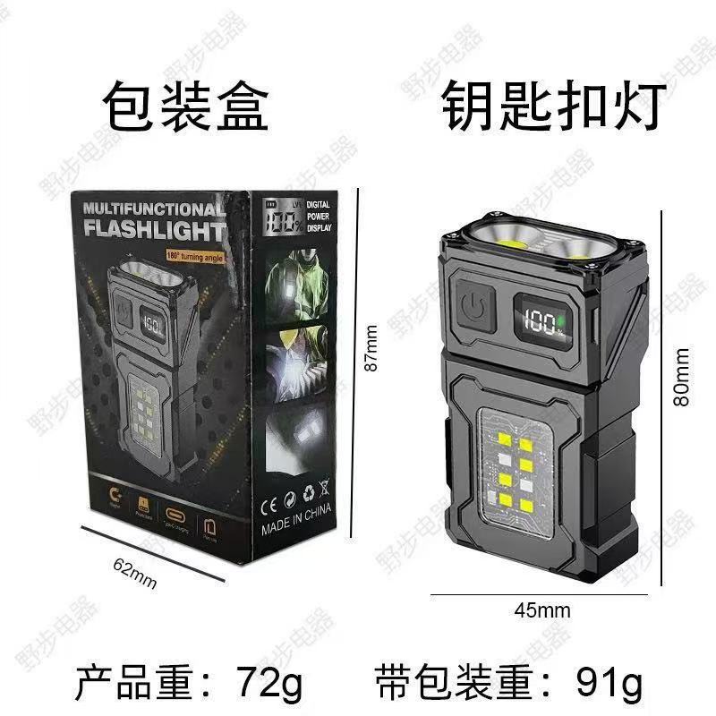 Magnetic Led Work Light Auto Repair Maintenance Light Outdoor Lighting Flashlight Strong Light Charging Small Portable Super Bright