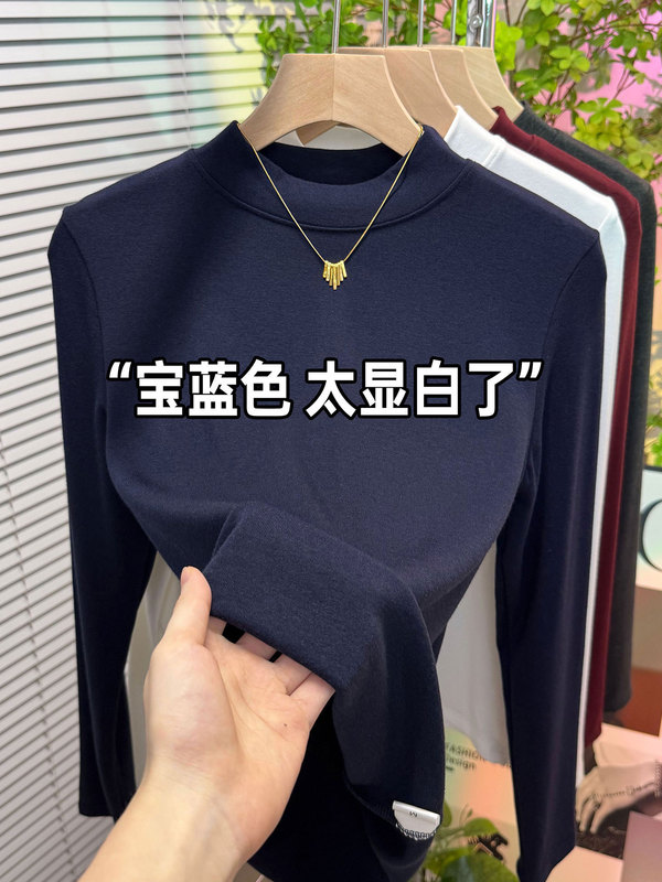 2025秋冬新款韩版百搭长袖修身显瘦酱紫色T恤女立领打底衫上衣潮|undefined
