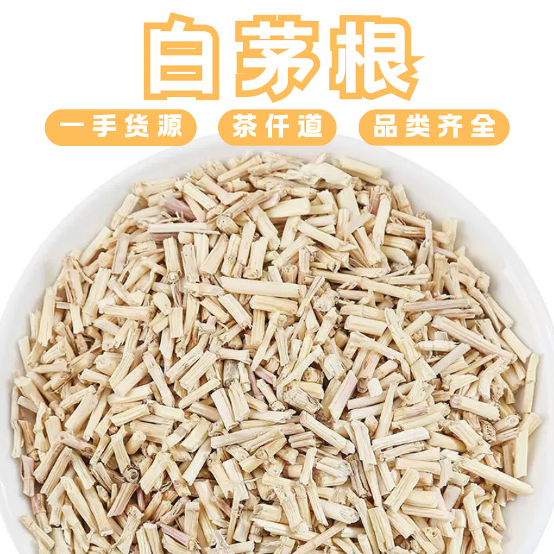 Dried Cogon Grass Root Bai Mao Gen 500g Traditional Herbal Tea and Decoction Ingredient overview