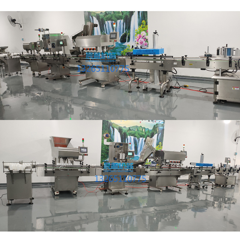 16通道数粒装瓶生产线