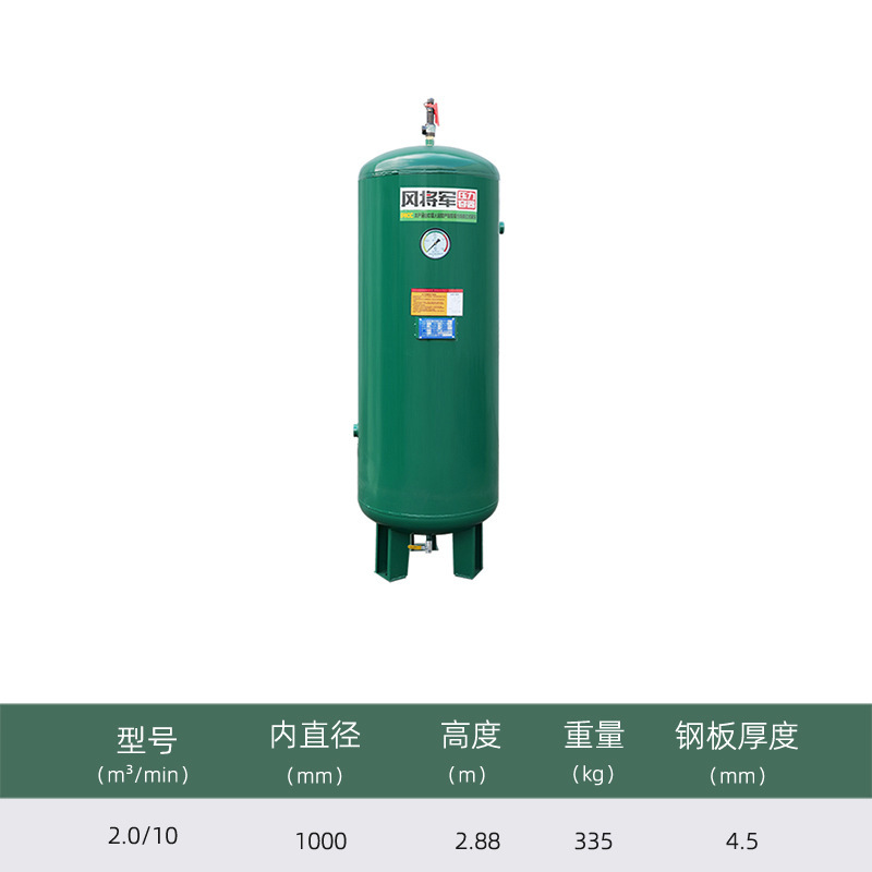 縦型炭素鋼ガスタンクは圧縮空気緩衝タンク0.3/0.6/1立方圧力容器ガスタンクを厚くする|undefined