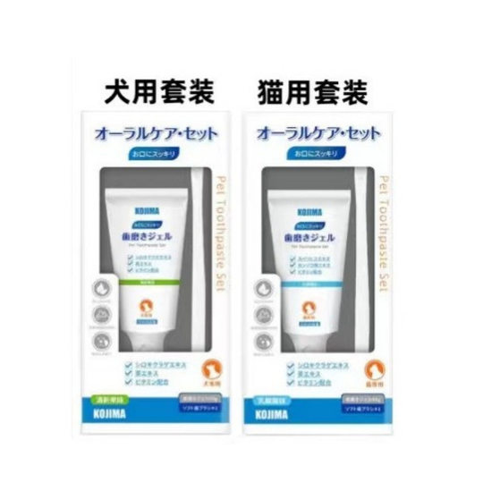 Japan KOJIMA Pet Toothbrush Toothpaste Cats and Dogs Pet Breath Fresh Mouth Cleaning suit Edible Toothpaste