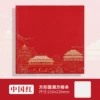 National trend square grid book-China red