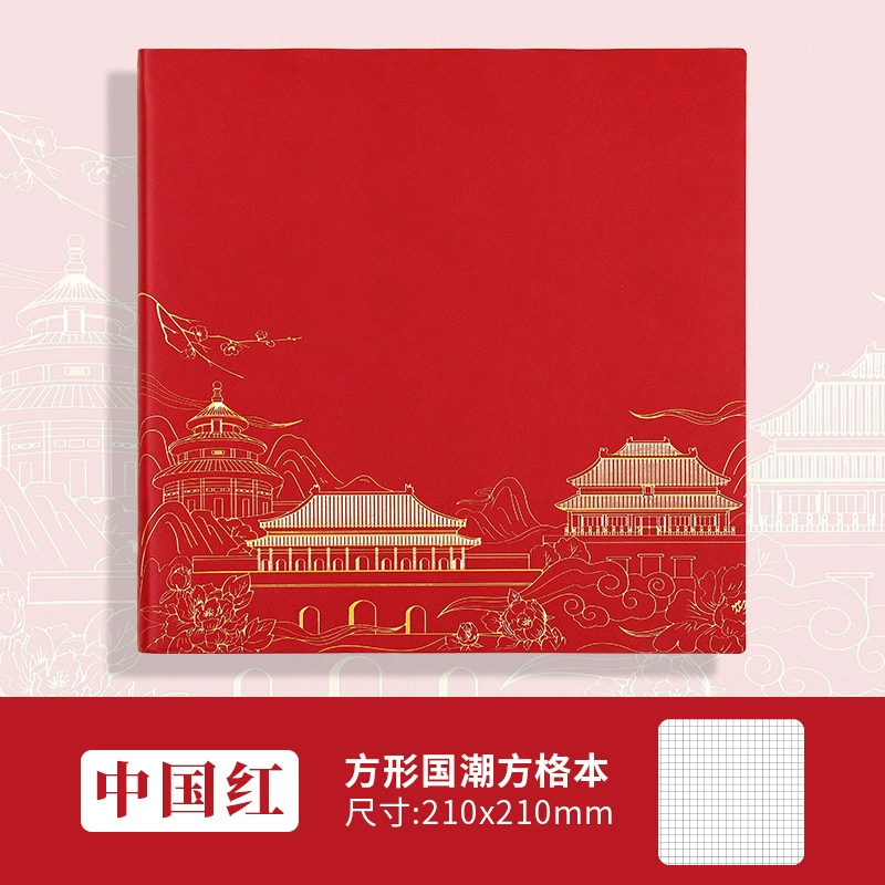 Square Notebook, Illustrated Cover, 21×21 cm, Vitaminised Design for Elementary Students