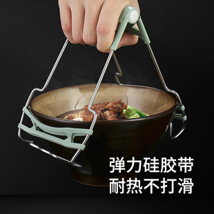 Anti-scalding Clip Plate Clip Kitchen Non-slip Plate Lift Steamer Food Clip Multifunctional Silicone Bowl and Dish Clip Bowl Clip