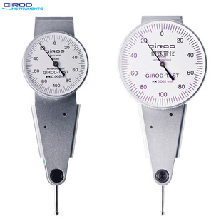 Girod-Tast Swiss Horizontal Lever Dial Indicator GT 1293 Parallel Type 0.2/0.002mmGT1493
