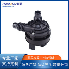 64116834917适用于宝马电子汽车水泵0392023416
