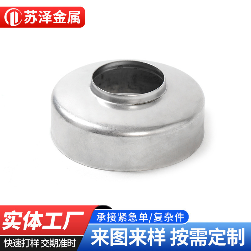 不锈钢五金冲压件不锈钢折弯拉伸件精密机械五金零件冲压加工|undefined