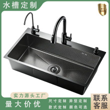 定制水槽各种尺寸大单槽家用厨房工厂直发洗菜盆纳米不锈钢洗碗池