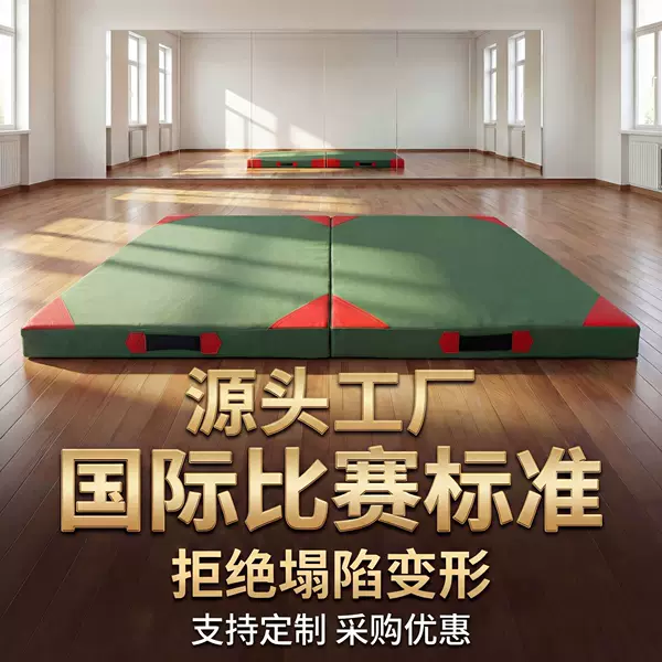 Factory Direct Supply of Silicone Canvas Thickened Non-Slip Folding Gymnastics Mat, Training Mat, Anti-Fall Mat, Dance Mat