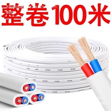 SֱN늾҃ȼðɫo׾2о2.5/4ƽO