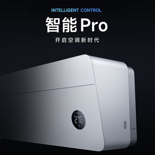 Suitable for Xiaomi Mi Air Conditioner 1.5 Hp Top-Discharge Pro Ultra-High Energy Efficiency Inverter Wall-Mounted Household Air Conditioner