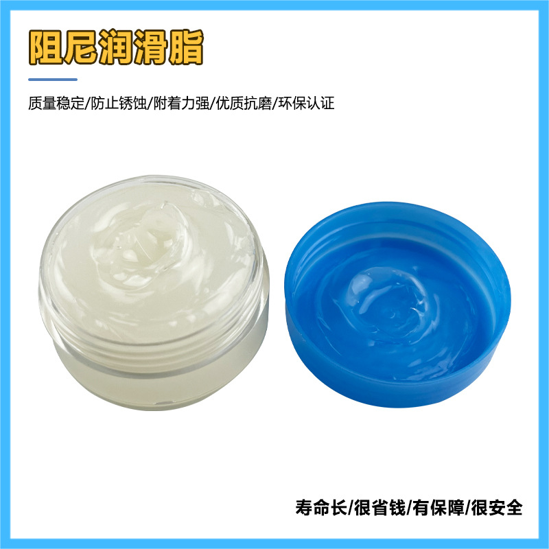 10G专用相机镜头润滑阻尼脂 三脚架云台马桶盖洗衣机机械阻力油膏