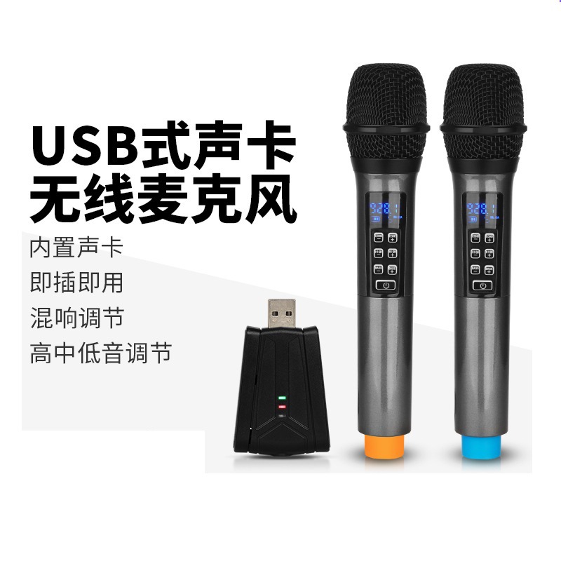 USB Sound Card Notebook Video Conferencing Computer One to One/Two Live Broadcast Reverberation Microphone Wireless Universal Microphone