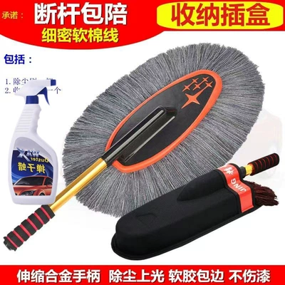 Car cleaning tools – brush - gray-line-subaru-car-brush-brush-box-duster-wax