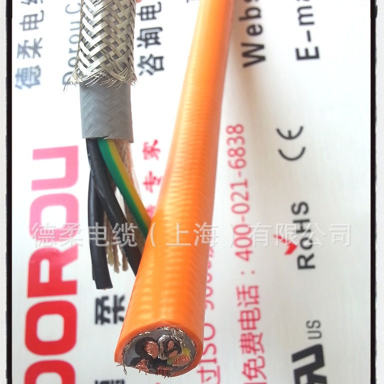 防氧化超紧密屏蔽层 双绞工艺 拖链用伺服电机电缆（PVC护套）