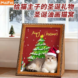 圣诞节万圣节油画猫窝猫抓板一体相框猫窝DIY创意节日氛围猫房子