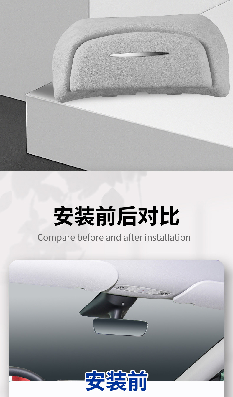 Suitable for Tesla Model 3 Model Y Suede Leather Glasses Case Car Storage Box Multi-Function Bill Holder