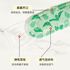 Nanjing Tongrentang mugwort steam eye mask wholesale manufacturer disposable light-blocking self-heating sleep hot compress eye mask