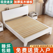 简易实木床1.5米家用卧室主卧1.8米双人床出租房用1.2单人床次卧