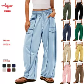 时尚休闲套装;女士家居服;休闲裤