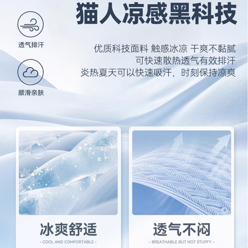 Sábana de seda de hielo de verano, una sola pieza, agradable para la piel, sábana fresca, dormitorio de verano, funda de almohada individual para dos piezas, juego de tres piezas, nuevo estilo 2025