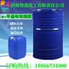 n- methyl Pyrrolidine Industrial grade Wholesale and retail n- methyl Pyrrolidine