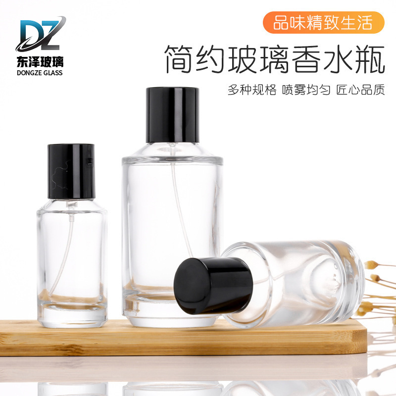 喷雾玻璃香水瓶细雾保湿液分装瓶旅行化妆品小样瓶试用装包装瓶