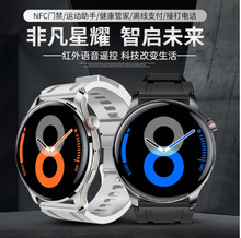2026款智能手表T8语音红外多功智能手表遥控支付NFC门禁