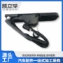 福田捷运电子加速器总成