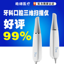 ���ƿ�ǻ����ӡģ�x ���ƿڒ���x�����ޏ�3D����ȡģ����x���