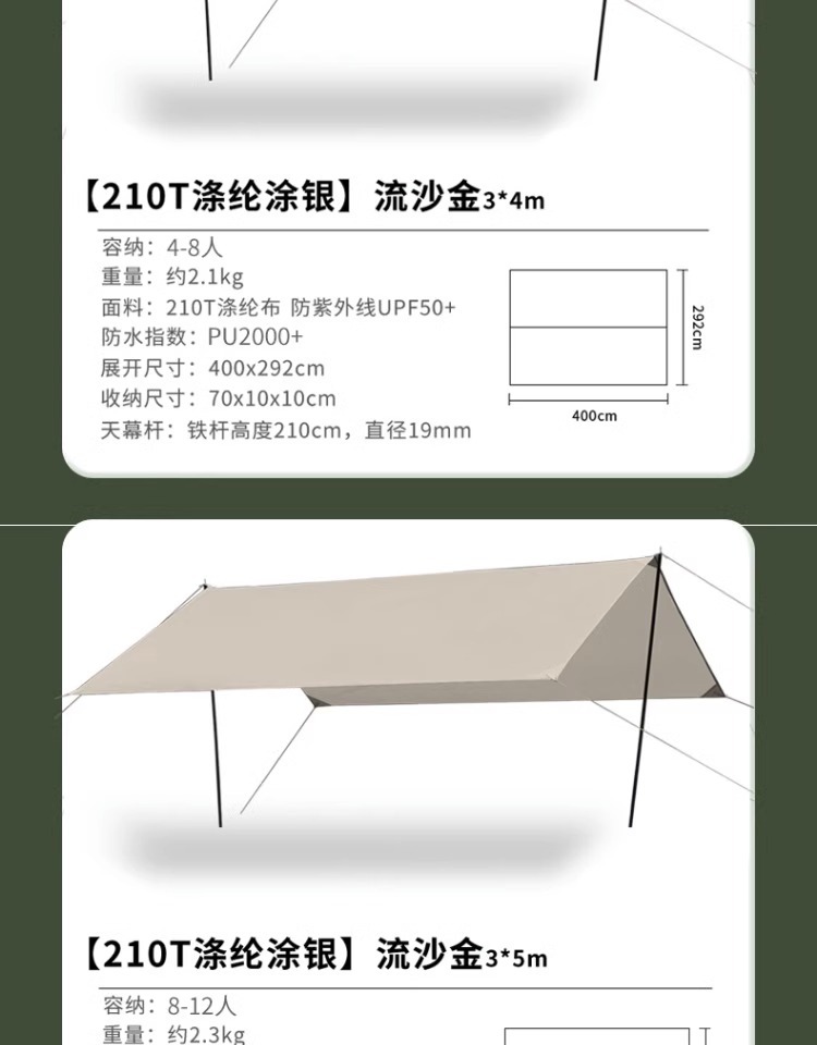 详情图片_15.jpg