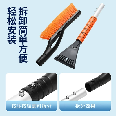 and Ice Removal Brush, Winter — Other Automotive Safety Supplies