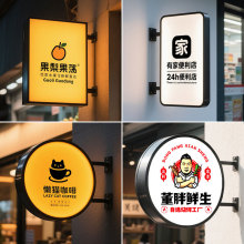 户外防水广告牌门头招牌logo挂墙式双面圆形灯箱广告牌侧挂门口