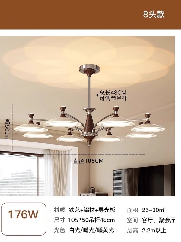 中古风客厅主灯轻奢吊灯法式复古奶油风大灯复古风高级感超亮吊灯|undefined