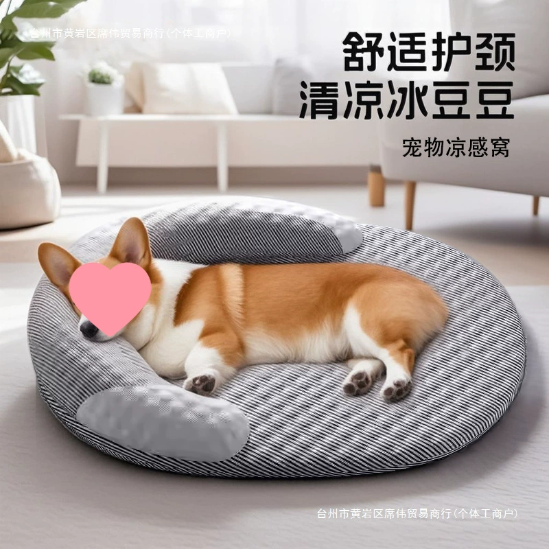Клетка для домашних животных, летняя съемная и моющаяся клетка, коврик для собак, клетка для кошек, прохладное гнездо из ледяного шелка, подушка, защита для шеи, дышащая, универсальная для всех сезонов