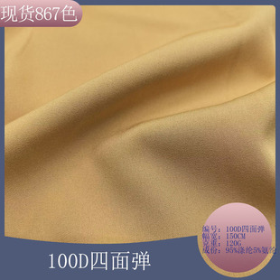 ���揗���ϲ�100D��Ʒ���揗�����󿗏����\������800ɫ�F؛����