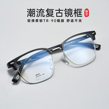百世芬16718H超轻合金TR90眼镜架男复古眉毛半框近视眼镜工厂批发