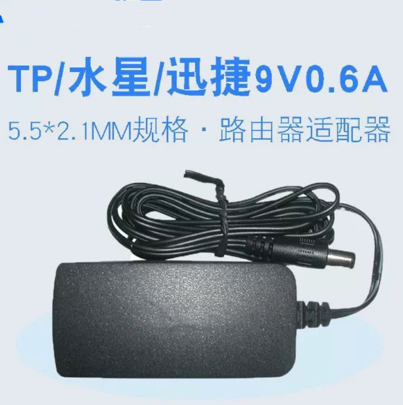 スポット12V 0.5a1a 1.5a2a中規灯セットトップボックス付きアダプタ3C認証ルータ電源|undefined