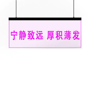 Led Trendy Pendant Clip-On Glass Acrylic Panel 5mm Shelf Light Billboard Aluminum Alloy Linear Light