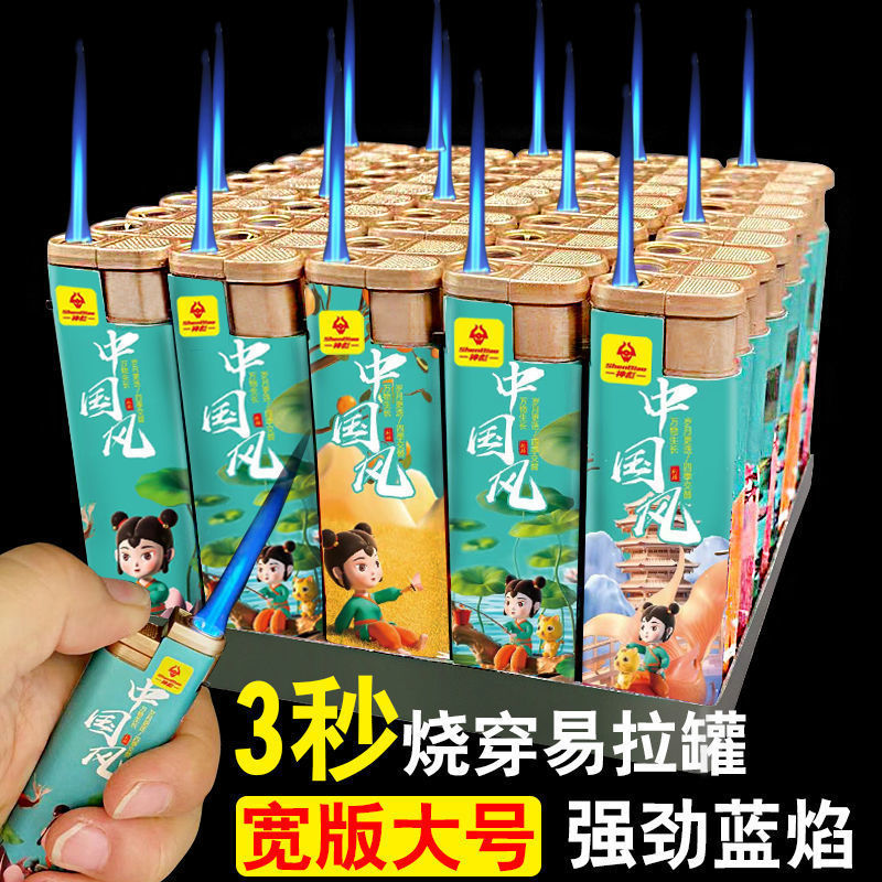 ワイド版精品防爆青炎直冲防風ライター問屋超卸売り可インフレータブル火機煙具メーカー|undefined