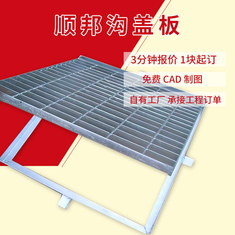 方形排水沟格栅板车库下水道地漏网格板水沟盖板可调节防盗沟盖板